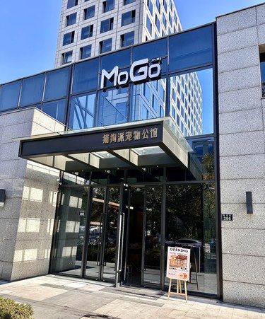 余杭我认为最好的宠物店