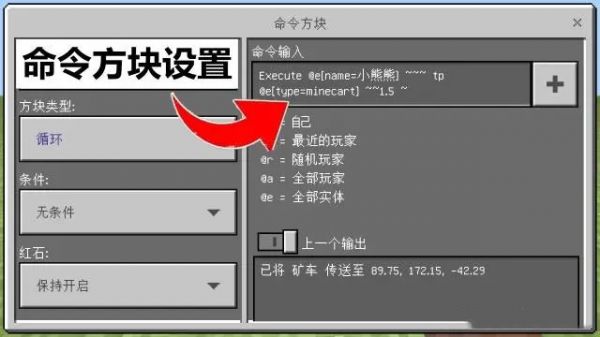 我的世界怎么驯服熊猫当坐骑