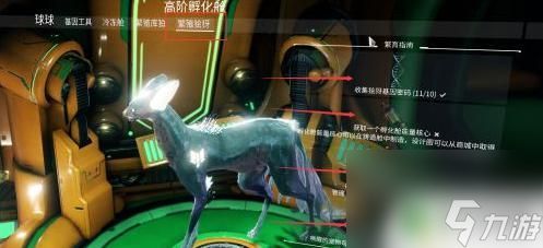 warframe怎么弄猫 星际战甲猫孵化方法