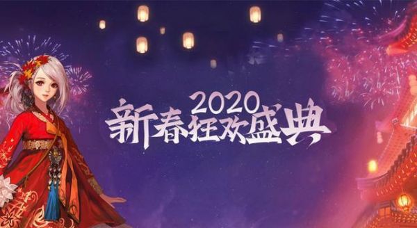 DNF：2020春节礼包属性曝光，宠物提升最大