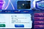 古域官方玩家指导攻略