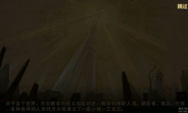 元素方尖游侠攻略