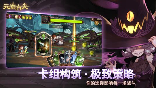 元素方尖兑换码大全 元素方尖最新礼包兑换码分享[多图]图片3