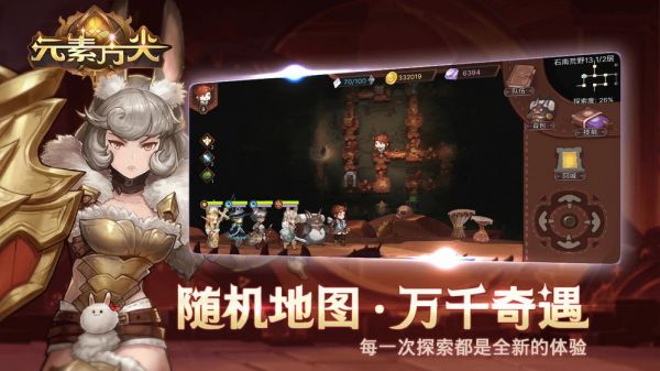 元素方尖破解版最新