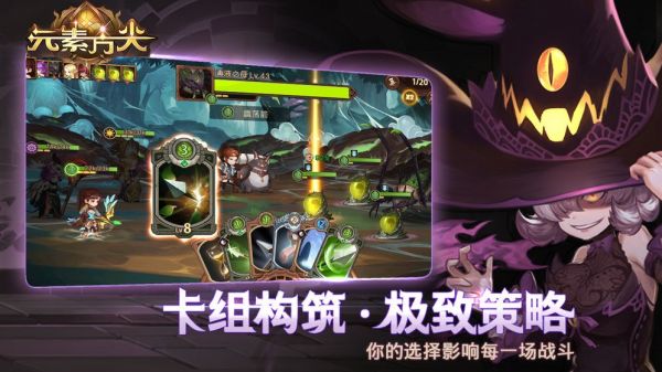 元素方尖破解版最新