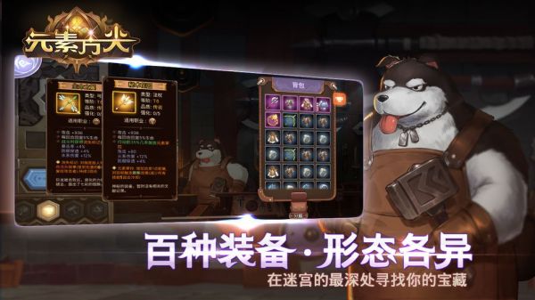 元素方尖破解版最新