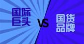 国货化妆品哪些值得买？盘点明星都爱用推荐的国货化妆品排行榜