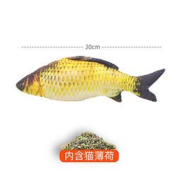 媛宠 猫玩具自嗨解闷猫薄荷麻布幼猫磨牙猫咪小猫逗猫棒宠物用品鱼玩具