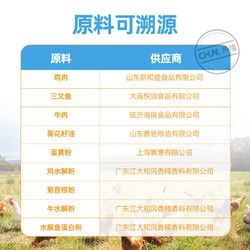 CHUN. 纯福 猫条猫咪零食湿粮幼猫成猫专用宠物猫零食鸡肉牛肉三文鱼天然