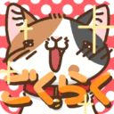 至福猫咪 v1.0.6 游戏下载