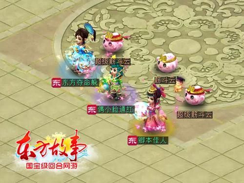 筋斗云