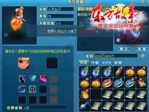 学习技能更强力