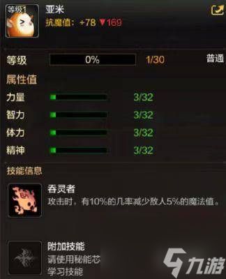 dnf亚米是否已经绝版（dnf亚米现在还能入手吗）