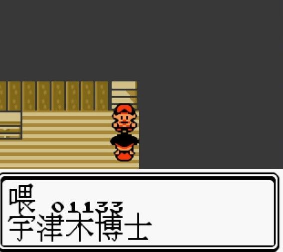口袋妖怪银251完美版 v1.0 最新版 1