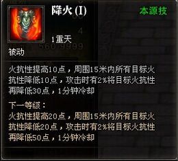 嗜血系牛魔PVE宠物选择：监察特使