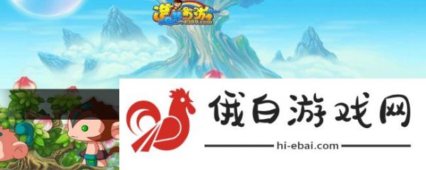 《造梦西游3》玄武捕捉方法分享