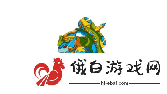 《造梦西游3》玄武捕捉方法分享