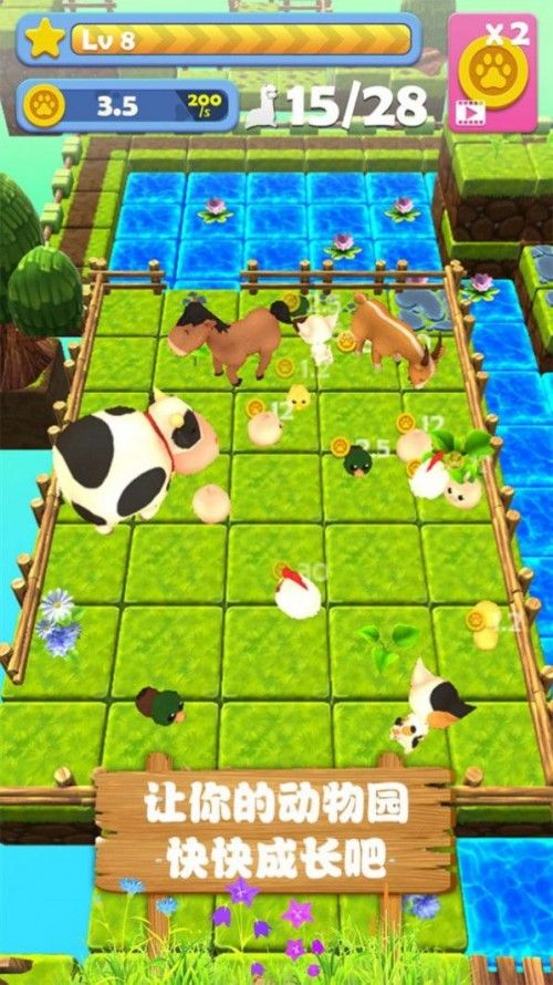 宠物农场3D游戏APP下载截图