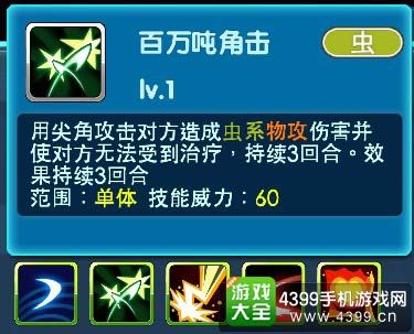 口袋妖怪3DS