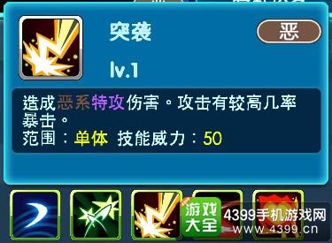 口袋妖怪3DS