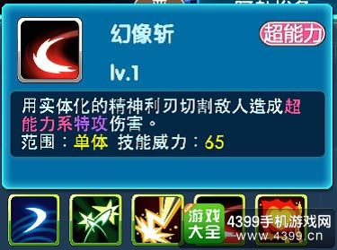 口袋妖怪3DS