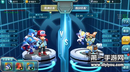 口袋妖怪3DS各阶段VIP宠物培养推荐及阵容搭配