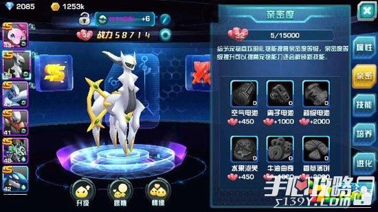 口袋妖怪3DS宠物培养玩法攻略1