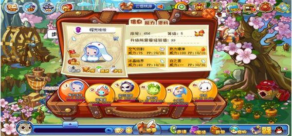 洛克王国超进化地点有几个