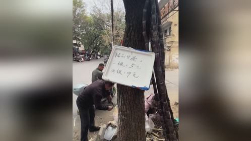 无语！明明写着5元一根甘蔗 结果削好皮却说是10元一根