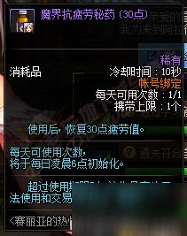 DNF新版回归奖励 登录送帐绑称号赛利亚宠物