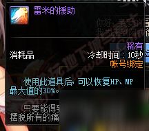 DNF新版回归奖励 登录送帐绑称号赛利亚宠物