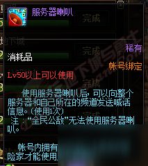 DNF新版回归奖励 登录送帐绑称号赛利亚宠物