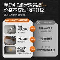 奥克斯蜂窝304不锈钢水槽厨房洗菜盆大单槽家用洗碗槽手工洗碗池