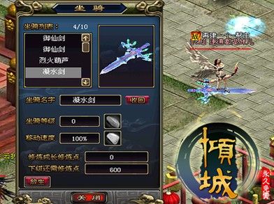 倾城最新图片