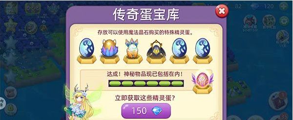 口袋妖怪复刻破解版无限钻石金币版游戏攻略5