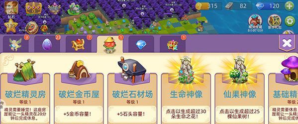 口袋妖怪复刻破解版无限钻石金币版游戏攻略2
