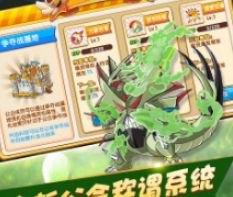 宠物小精灵复刻手机版