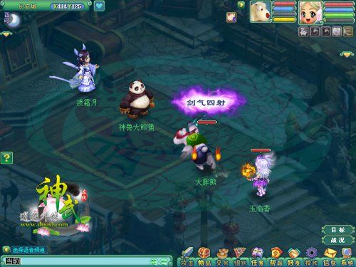 大胖熊英勇作战