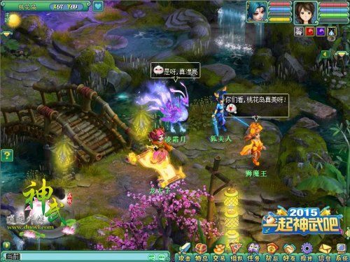 《神武》年度新宠盘点 “如意”穿越来加盟