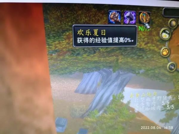 欢乐夏日buff是0的原因