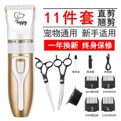 谷崎 宠物电推剪 猫狗宠物剃毛器电动剪毛器通用不卡毛五档调节 #香槟金+直剪+翘剪