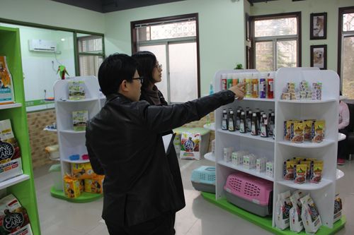 宠物店