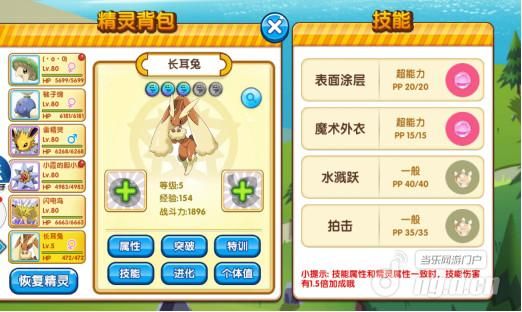 图5.jpg