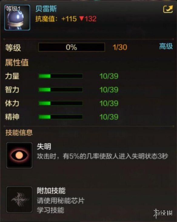 游侠网