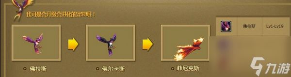 dnf贝雷斯宠物外观（dnf贝雷斯还能进化吗）