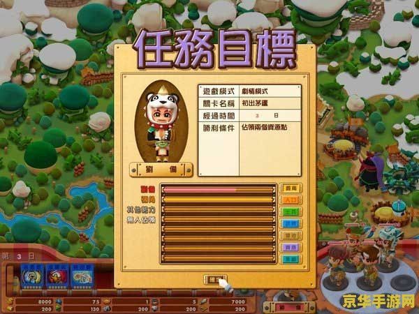 dnf宠物贝雷斯 dnf宠物贝雷斯：游戏中的独特魅力