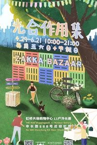 娄底萌宠乐园加盟，打造宠物乐园，引领致富新风向