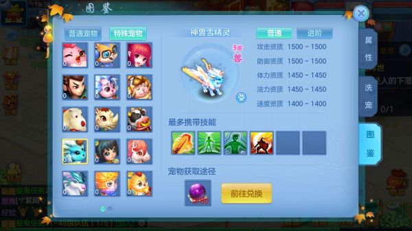 海口萌宠乐园加盟，打造梦幻宠物天堂，实现创业梦想