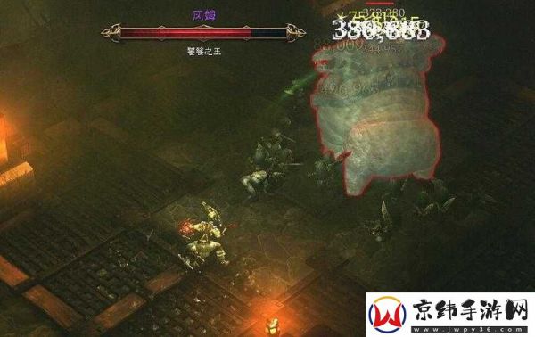 暗黑