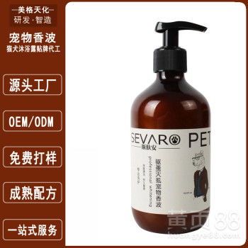 宠物沐浴露牌子